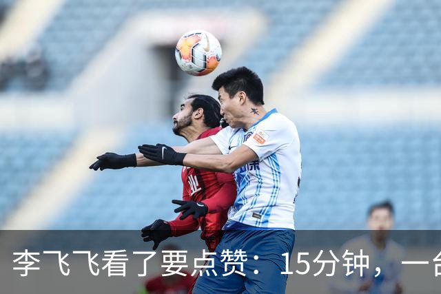 李飞飞看了要点赞：15分钟，一台相机，把真实世界搬进了A